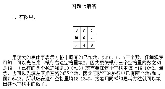 СW(xu)һ꼉(j) W(sh)