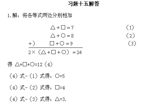 꼉W(sh),W(sh)n,W(sh)vx,W(sh)