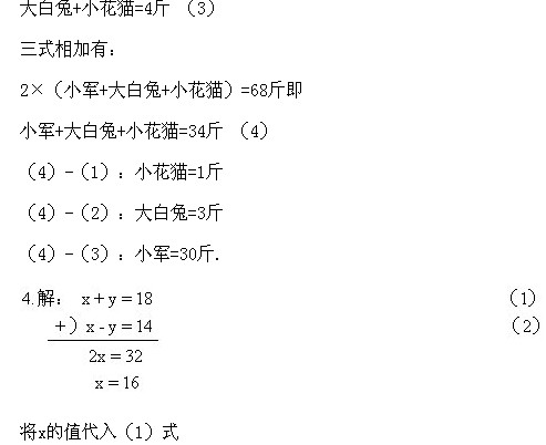 꼉W(sh),W(sh)n,W(sh)vx,W(sh)