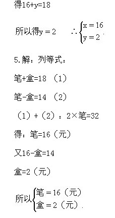 꼉W(sh),W(sh)n,W(sh)vx,W(sh)