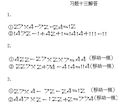 꼉W(sh),W(sh)n,W(sh)vx