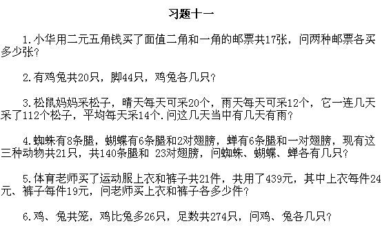 꼉(j)W(sh),W(sh)n,W(sh)vx,W(sh)(c)