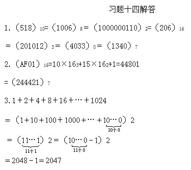 꼉(j)W(sh),W(sh)n,W(sh)vx,W(sh)