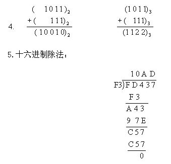 꼉(j)W(sh),W(sh)n,W(sh)vx,W(sh)