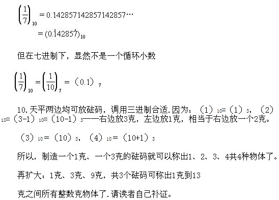 꼉(j)W(sh),W(sh)n,W(sh)vx,W(sh)