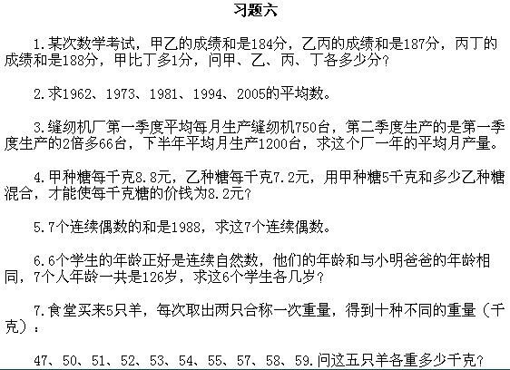 꼉(j)W(sh),W(sh)n,W(sh)vx,W(sh)(c)