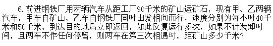 꼉W(sh),W(sh)n,W(sh)vx,W(sh)σ