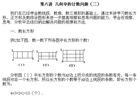꼉(j)W(sh),W(sh)n,W(sh)vx,W(sh)σ(c)
