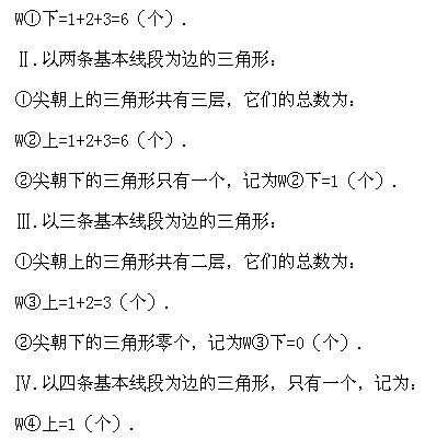 꼉(j)W(sh),W(sh)n,W(sh)vx,W(sh)σ(c)