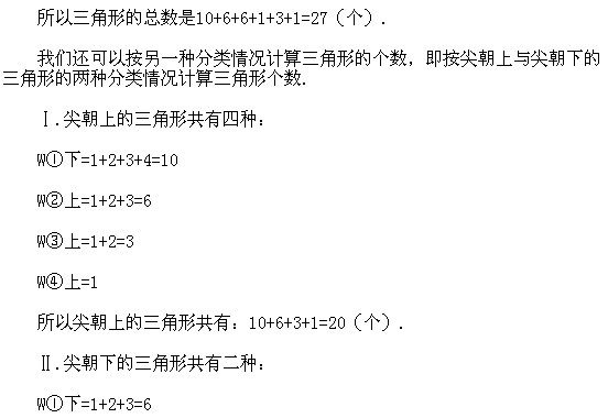 꼉(j)W(sh),W(sh)n,W(sh)vx,W(sh)σ(c)