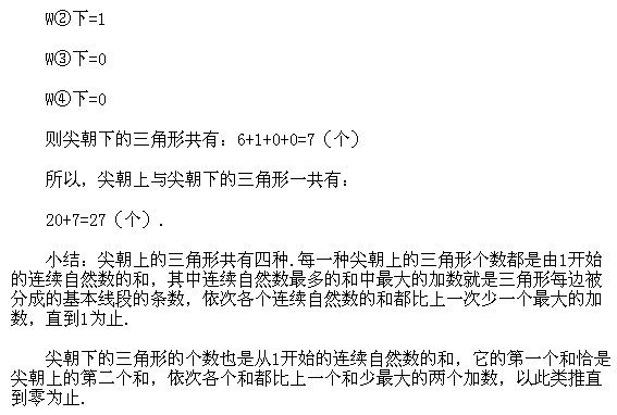 꼉(j)W(sh),W(sh)n,W(sh)vx,W(sh)σ(c)