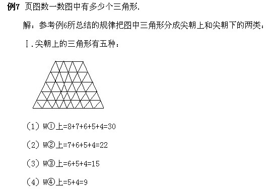 꼉(j)W(sh),W(sh)n,W(sh)vx,W(sh)σ(c)
