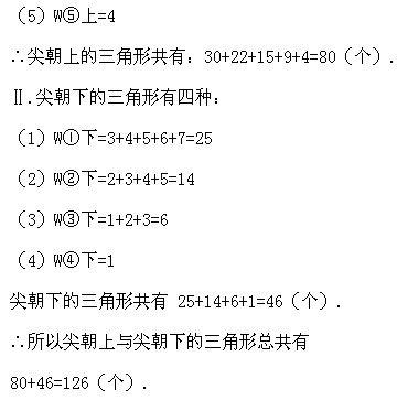 꼉(j)W(sh),W(sh)n,W(sh)vx,W(sh)σ(c)