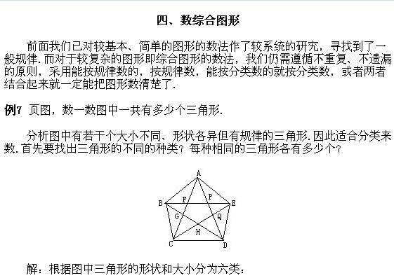 꼉(j)W(sh),W(sh)n,W(sh)vx,W(sh)σ(c)