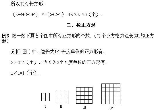 꼉(j)W(sh),W(sh)n,W(sh)vx,W(sh)σ(c)