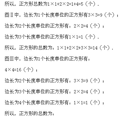꼉(j)W(sh),W(sh)n,W(sh)vx,W(sh)σ(c)