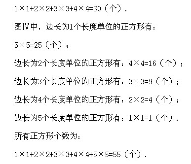 꼉(j)W(sh),W(sh)n,W(sh)vx,W(sh)σ(c)