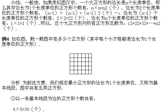 꼉(j)W(sh),W(sh)n,W(sh)vx,W(sh)σ(c)