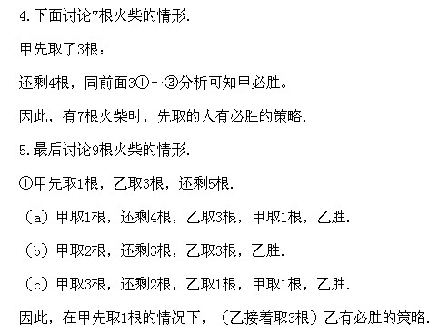 꼉(j)W(sh),W(sh)n,W(sh)vx,W(sh)(c)