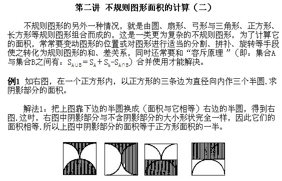 꼉W(sh),W(sh)n,W(sh)vx,W(sh)