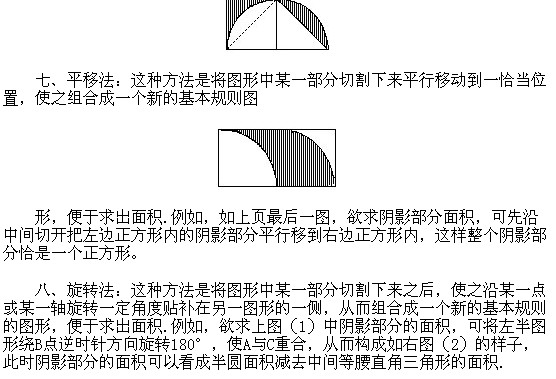 꼉W(sh),W(sh)n,W(sh)vx,W(sh)