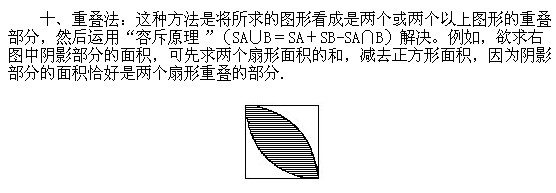 꼉W(sh),W(sh)n,W(sh)vx,W(sh)