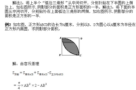 꼉W(sh),W(sh)n,W(sh)vx,W(sh)