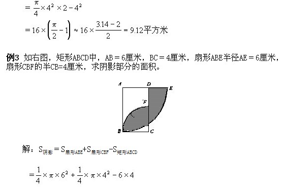 꼉W(sh),W(sh)n,W(sh)vx,W(sh)