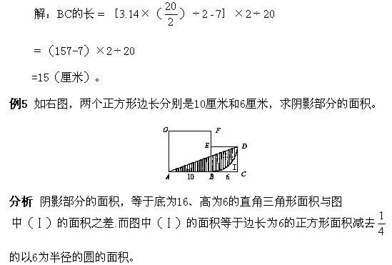 꼉W(sh),W(sh)n,W(sh)vx,W(sh)