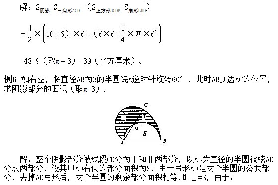 꼉W(sh),W(sh)n,W(sh)vx,W(sh)