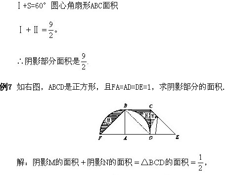 꼉W(sh),W(sh)n,W(sh)vx,W(sh)