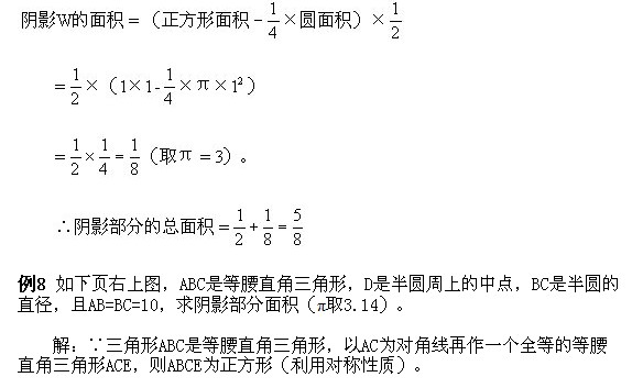 꼉W(sh),W(sh)n,W(sh)vx,W(sh)