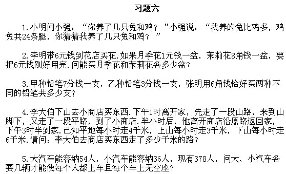 꼉(j)W(sh),W(sh)n,W(sh)vx,W(sh)(c)