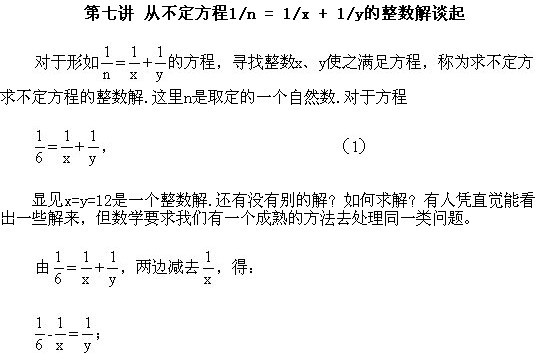 꼉W(sh),W(sh)n,W(sh)vx,W(sh)