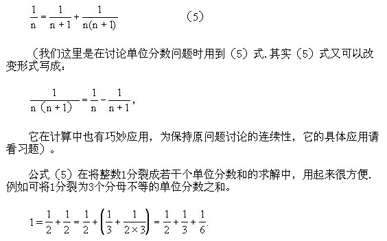 꼉W(sh),W(sh)n,W(sh)vx,W(sh)