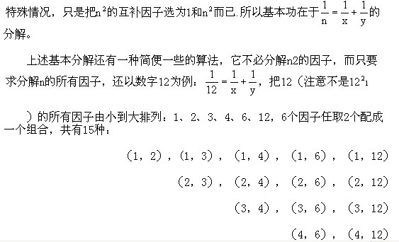 꼉W(sh),W(sh)n,W(sh)vx,W(sh)