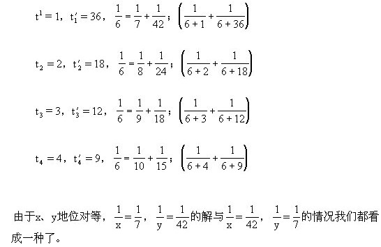 꼉W(sh),W(sh)n,W(sh)vx,W(sh)