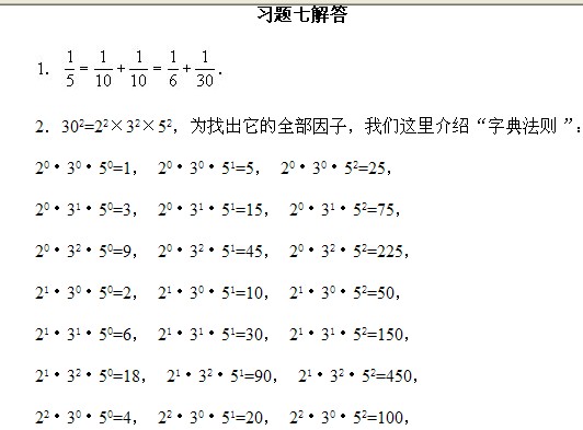 꼉W(sh),W(sh)n,W(sh)vx,W(sh)