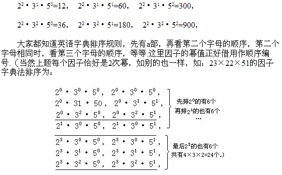 꼉W(sh),W(sh)n,W(sh)vx,W(sh)