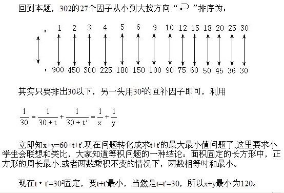 꼉W(sh),W(sh)n,W(sh)vx,W(sh)