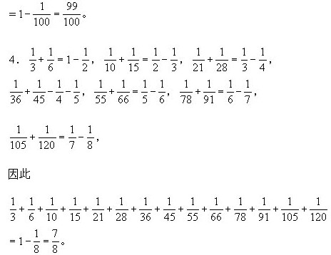 꼉W(sh),W(sh)n,W(sh)vx,W(sh)