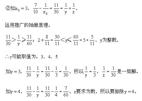 꼉W(sh),W(sh)n,W(sh)vx,W(sh)