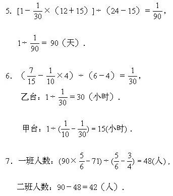 꼉(j)W(sh),W(sh)n,W(sh)vx