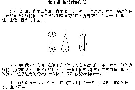 꼉W(sh),W(sh)n,W(sh)vx