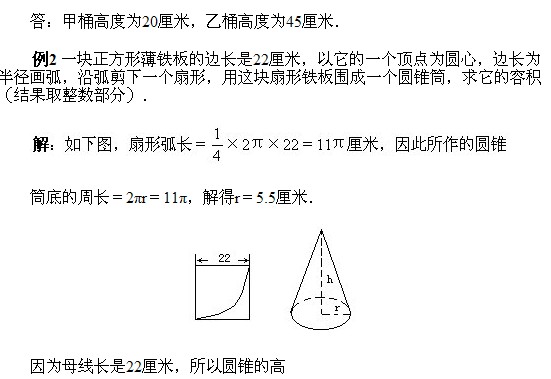 꼉W(sh),W(sh)n,W(sh)vx