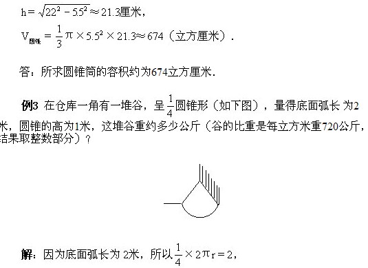 꼉W(sh),W(sh)n,W(sh)vx