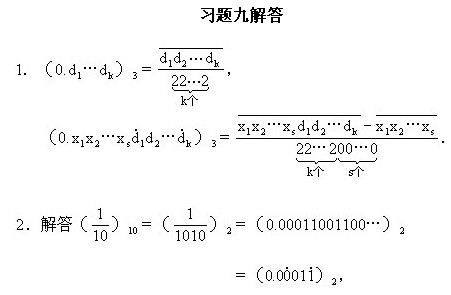 꼉(j)W(sh),W(sh)n,W(sh)vx