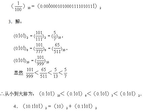꼉(j)W(sh),W(sh)n,W(sh)vx