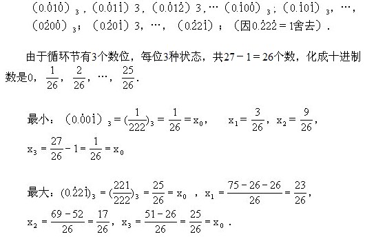 꼉(j)W(sh),W(sh)n,W(sh)vx