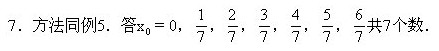꼉(j)W(sh),W(sh)n,W(sh)vx